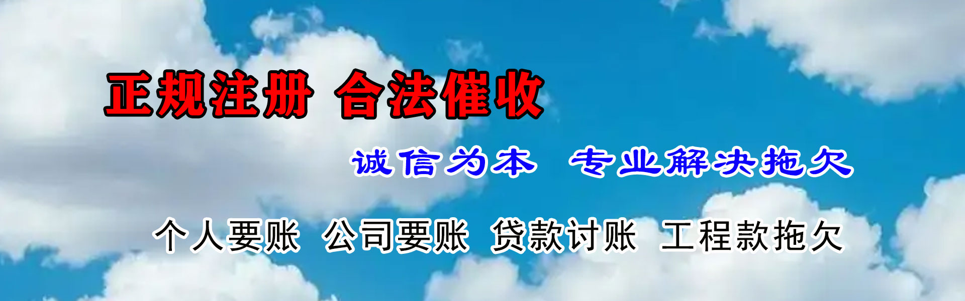 樟树催收公司