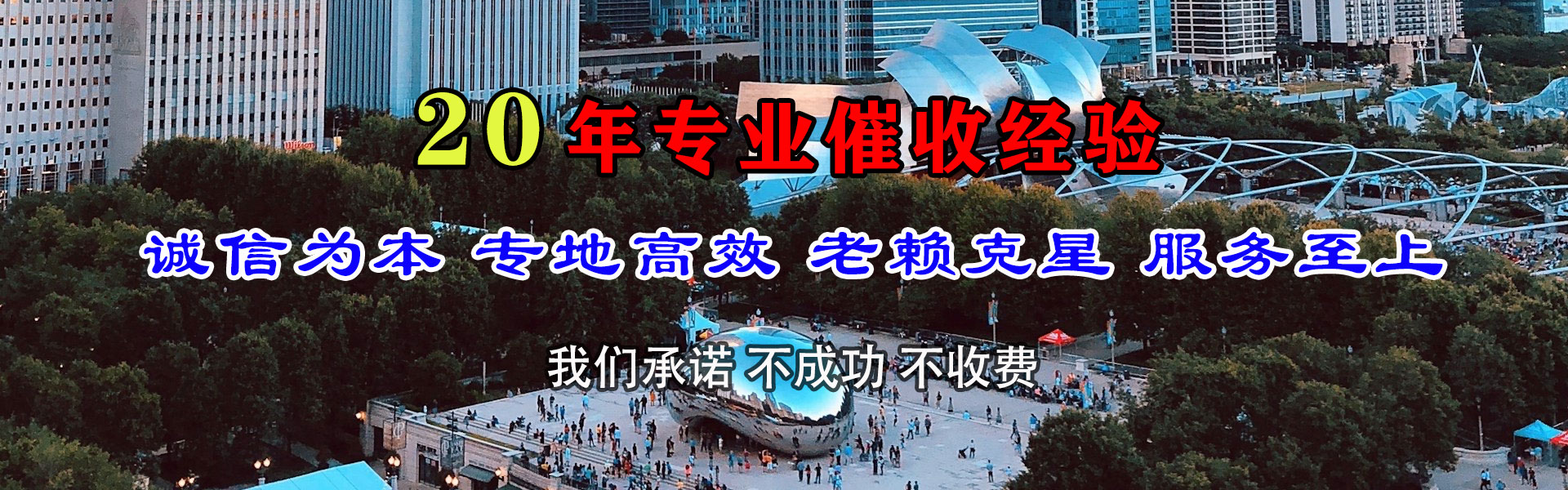 樟树要债公司